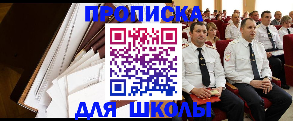 регистрация для дет. сада в Владимирской области