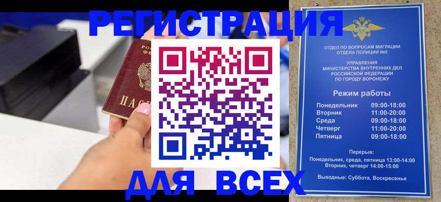 временная регистрация адрес в Владимирской области