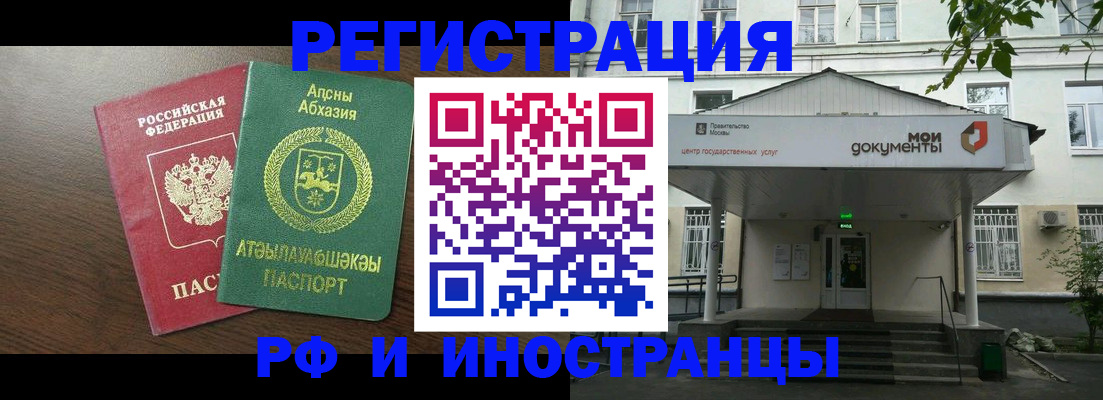 регистрация для школы в Владимирской области